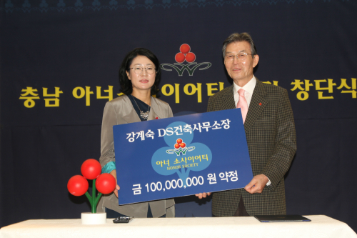 디에스건축사사무소 이미지