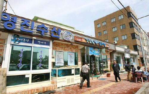 고래밥상 이미지