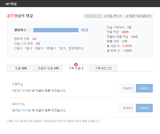 네이트 이미지