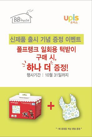유피스 이미지