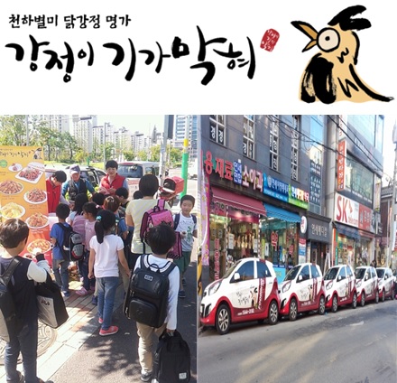 하나에프앤디 이미지