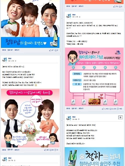 청하유통 이미지