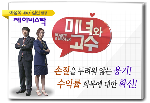 제이비 이미지