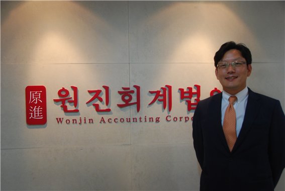 원진회계법인 이미지