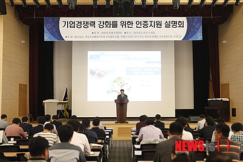 녹산기업 이미지