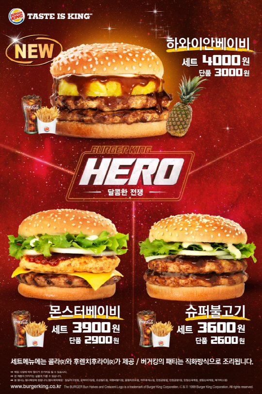 버거킹비발디점 이미지