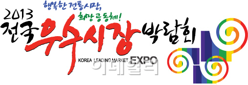 속초시장닭강정광장 이미지