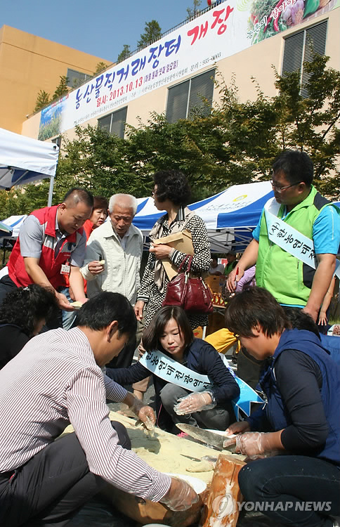 장터소비자마트 이미지