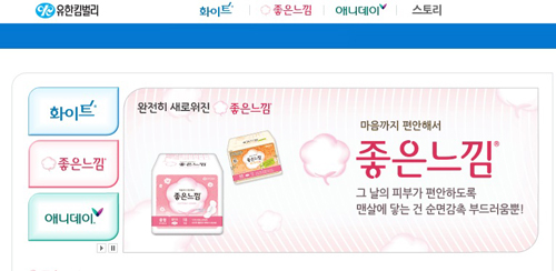 좋은느낌 이미지