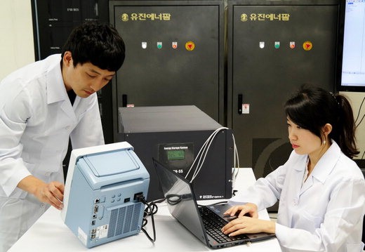 유진에너지 이미지