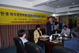 (사)한국학술문화정보협회 이미지