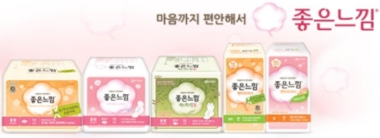 좋은느낌 이미지