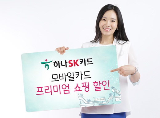 에스케이모바일 이미지