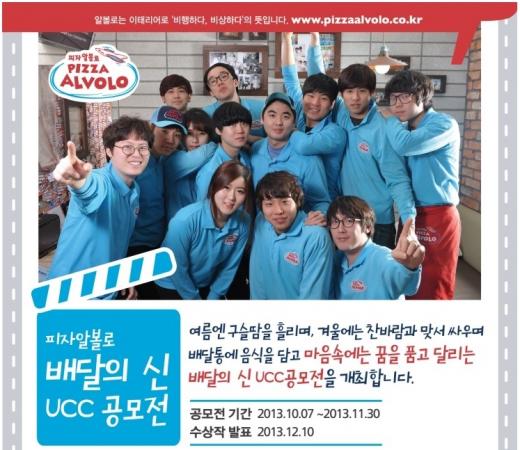 피자알볼로신 이미지