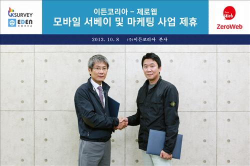 윈윈모바일 이미지