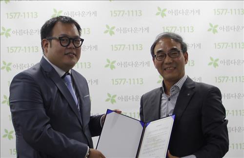 다솜산업 이미지