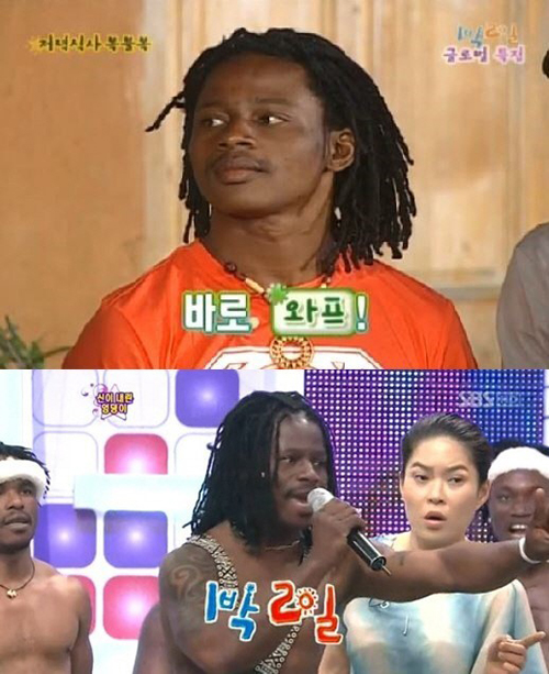 와프 이미지