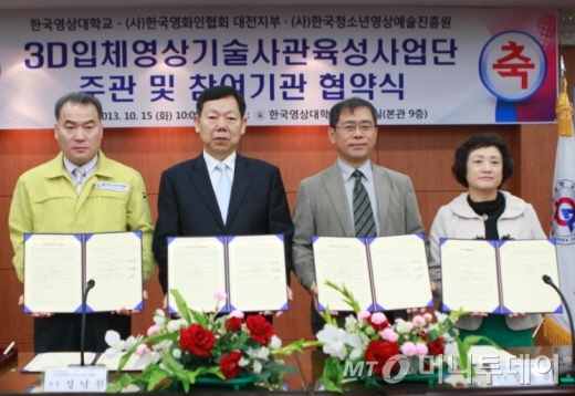 (주)한국기업진흥원 이미지