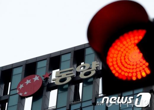 동양기획 이미지