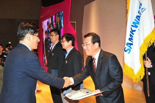 삼광개발 이미지