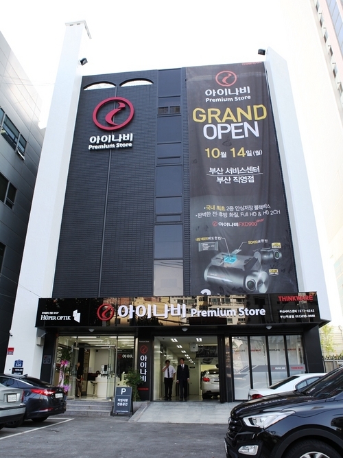 프리미엄스토어 이미지