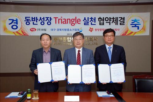 호남종합개발 이미지
