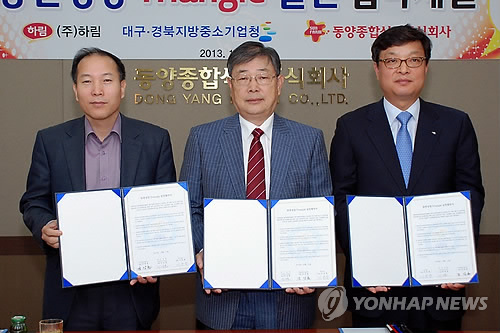 동양종합식품 이미지