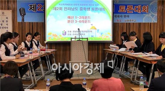 함평여자중학교 이미지