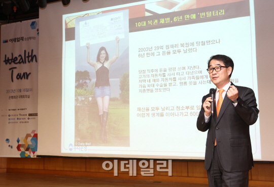 주식회사 웰스투어 이미지