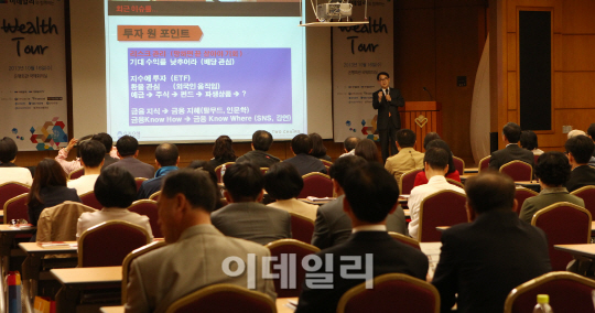 주식회사 웰스투어 이미지
