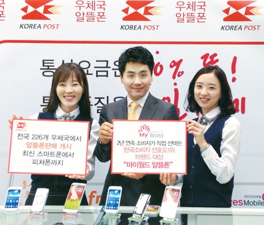 한국이동통신 이미지