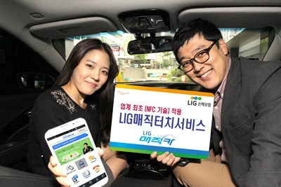 매직카서비스 이미지