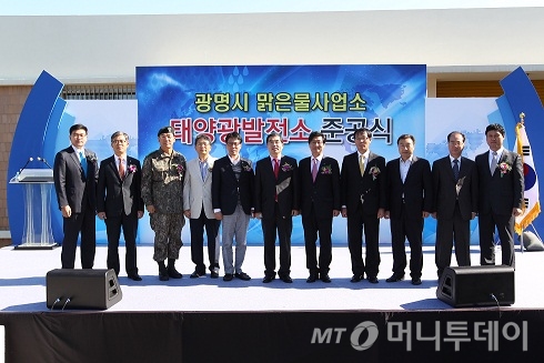 재생태양광발전소 이미지