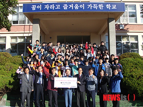 한국타이어(주)금산공장 이미지