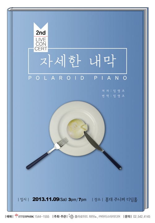 온겸피아노 이미지