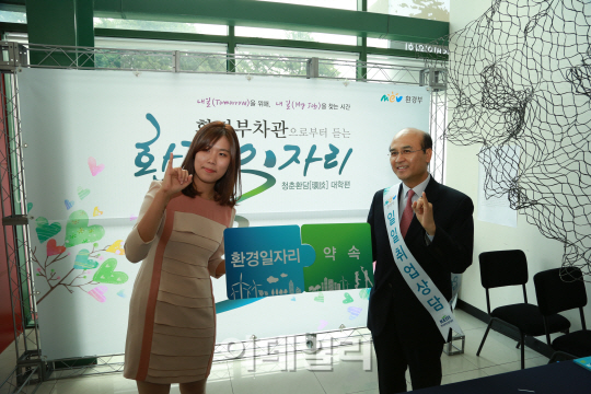 좋은환경 이미지