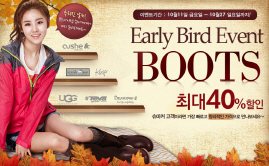 종합할인신발매장 이미지