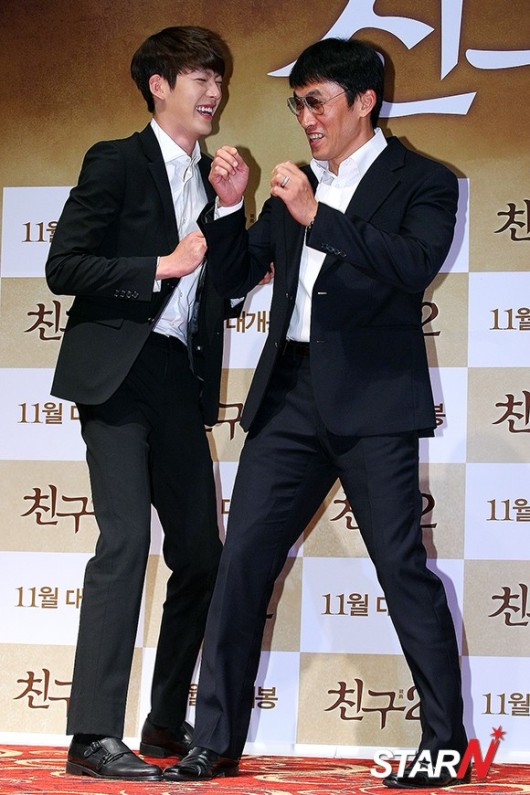 우빈 이미지