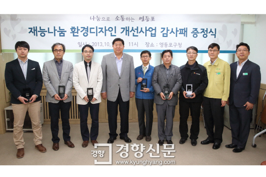 동서환경공사 이미지