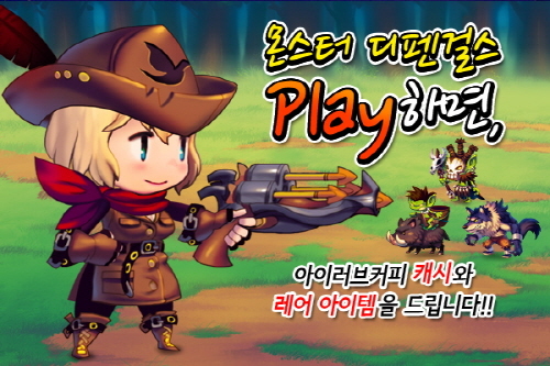 아이러브커피 이미지