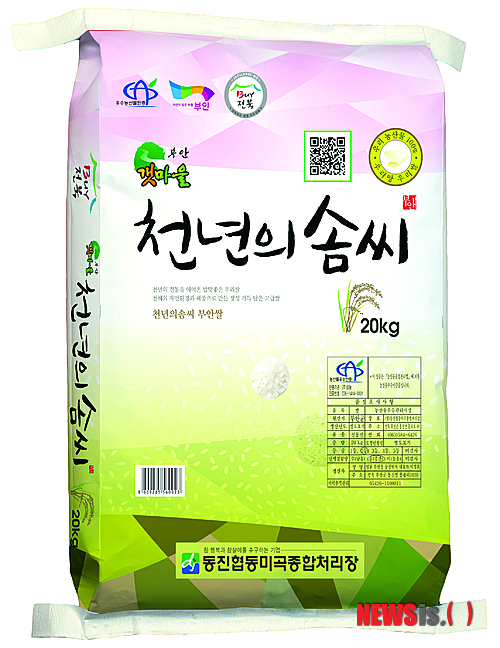 동진쌀유통 이미지