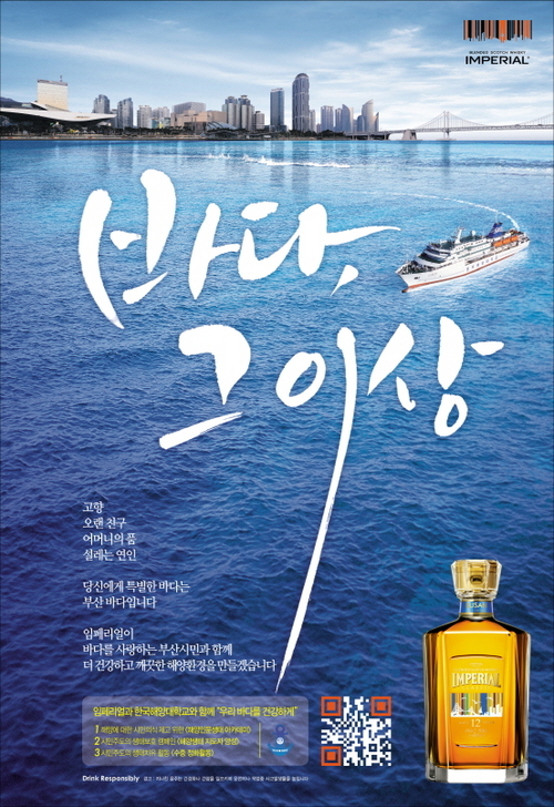 우리바다유통 이미지