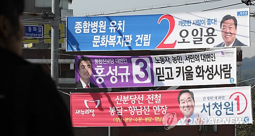 화성현수막 이미지