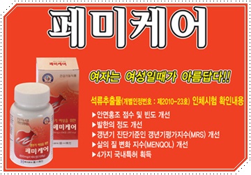 한일양행 이미지