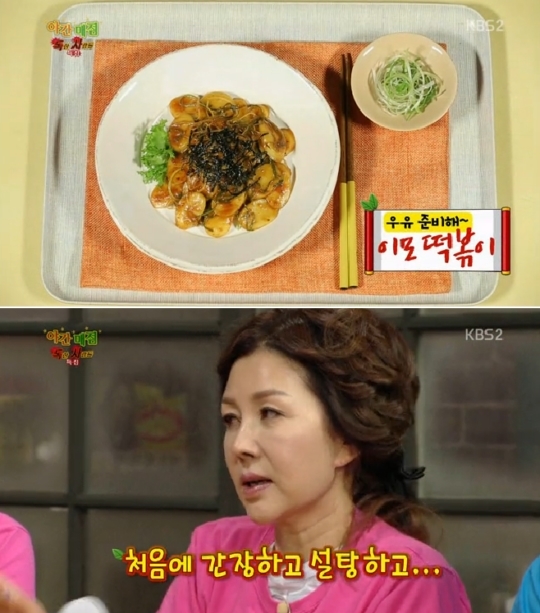 떡볶이이모 이미지