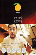 한량(1호점) 이미지