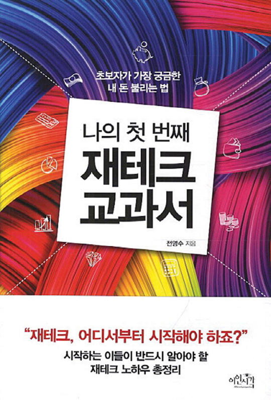 신흥슈퍼 이미지