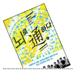 대통령짬뽕 이미지