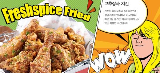 천하치킨 이미지