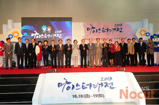 (사)한국마이스터정책연구원 이미지